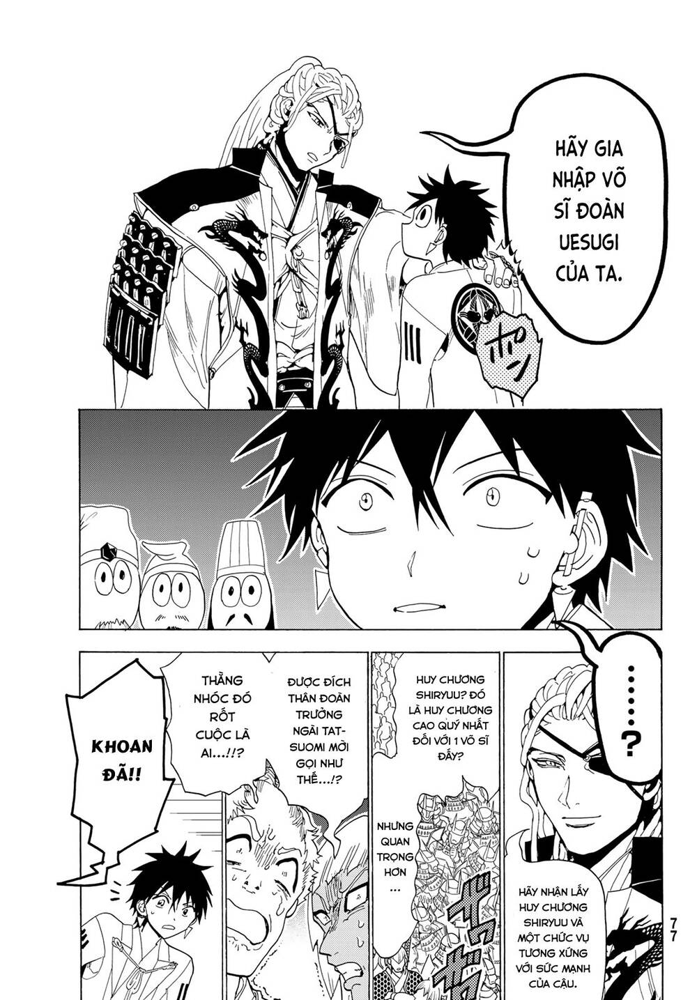 Orient Chapter 114 - Trang 2