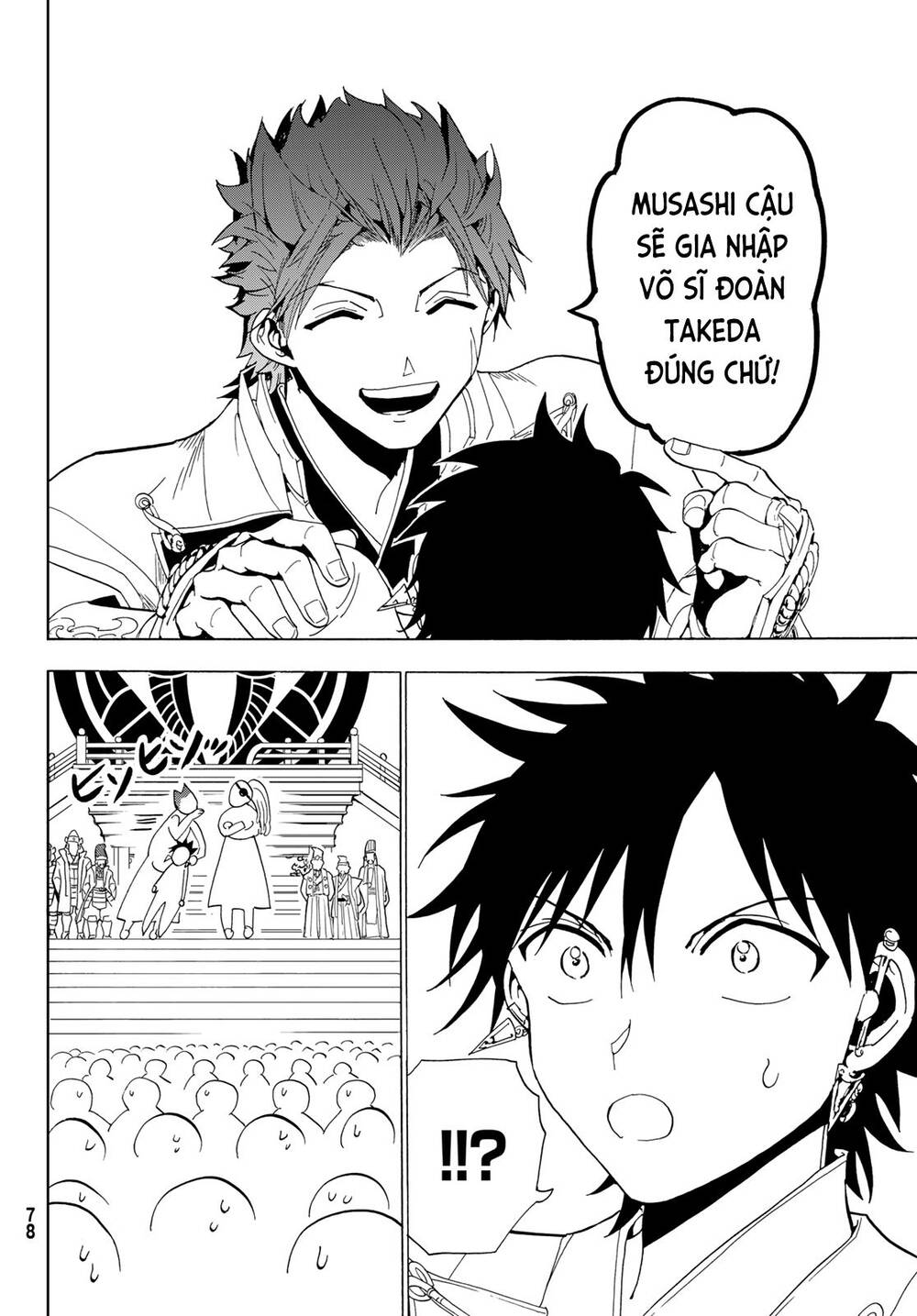 Orient Chapter 114 - Trang 2