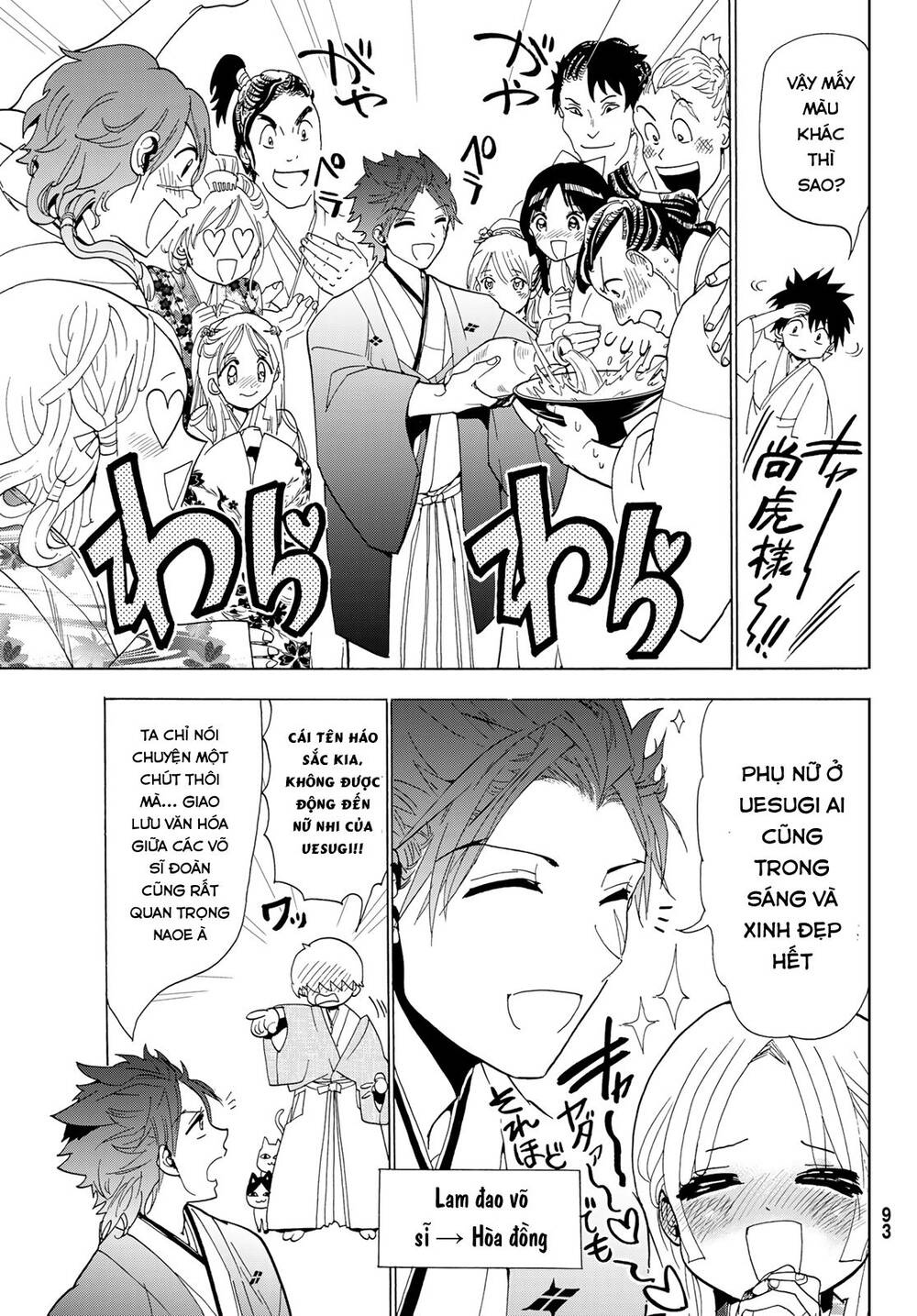 Orient Chapter 114 - Trang 2