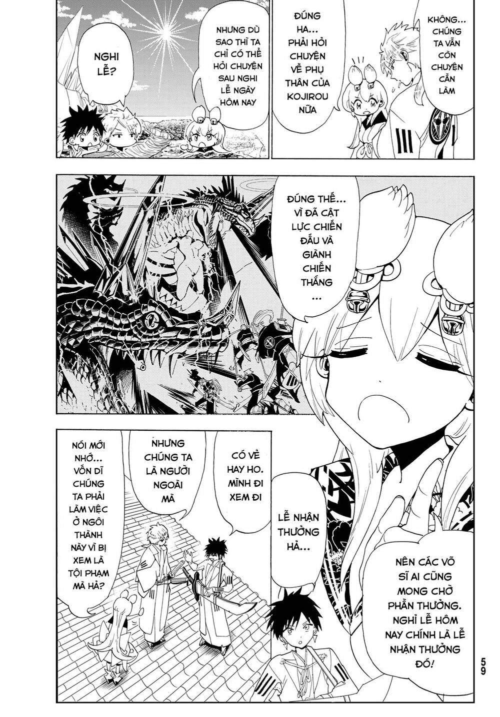 Orient Chapter 114 - Trang 2