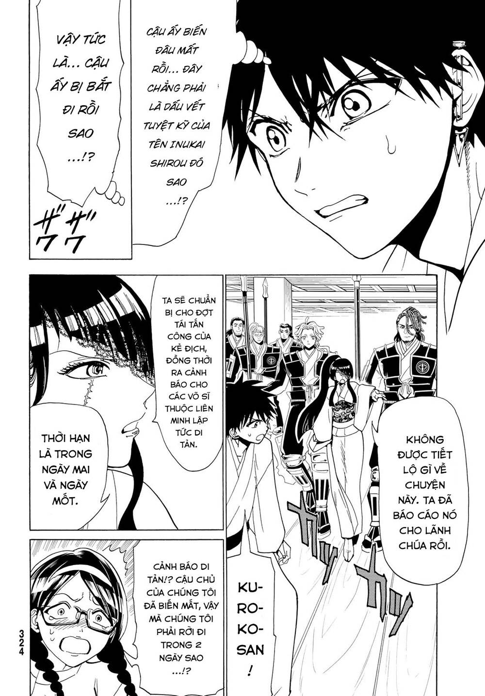 Orient Chapter 115 - Trang 2