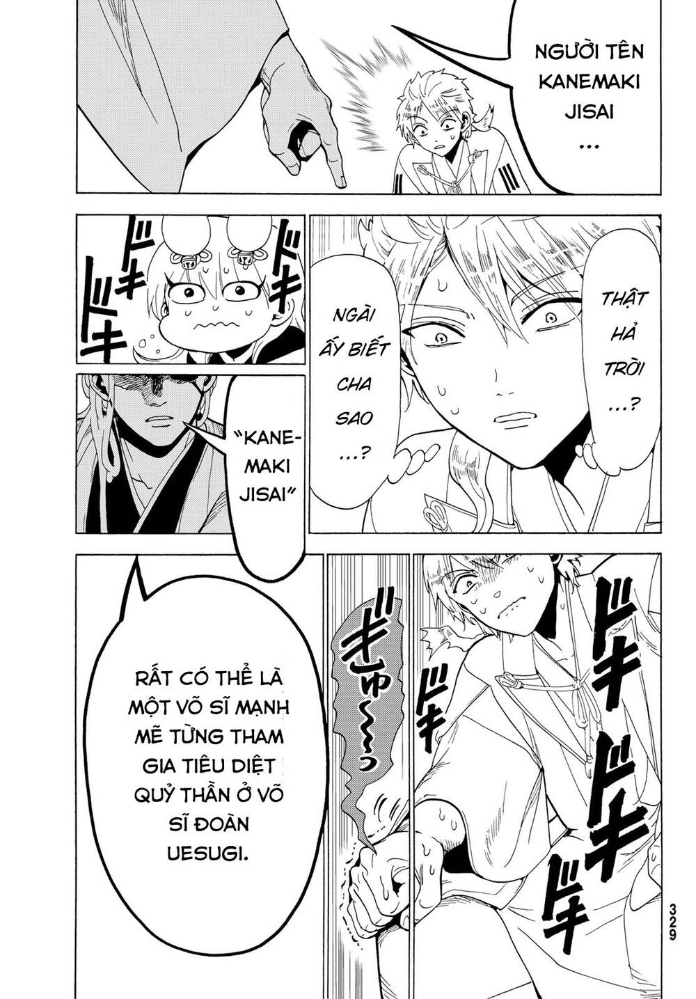 Orient Chapter 115 - Trang 2