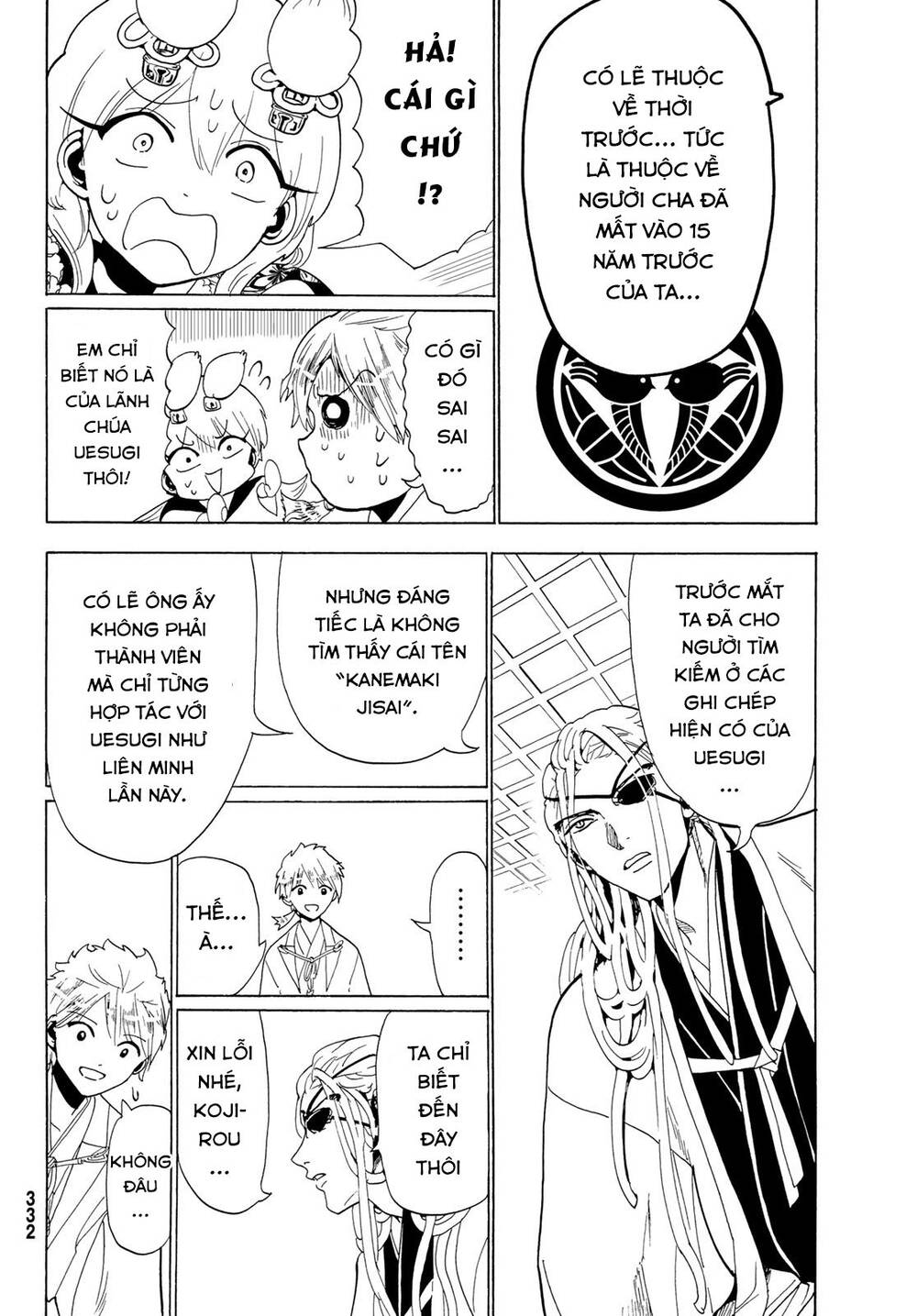 Orient Chapter 115 - Trang 2