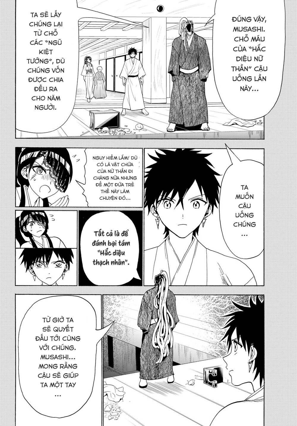 Orient Chapter 115 - Trang 2