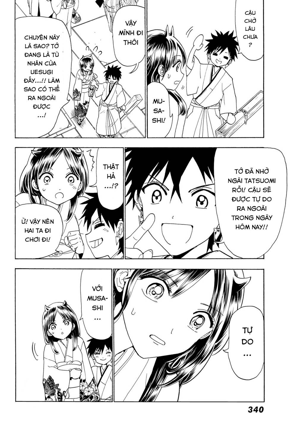 Orient Chapter 115 - Trang 2