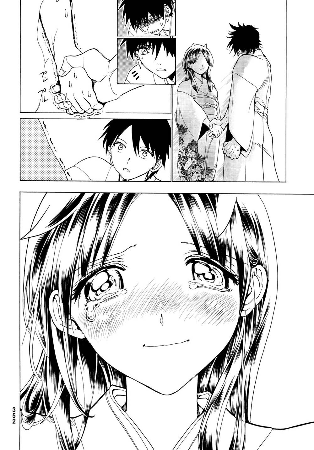 Orient Chapter 115 - Trang 2