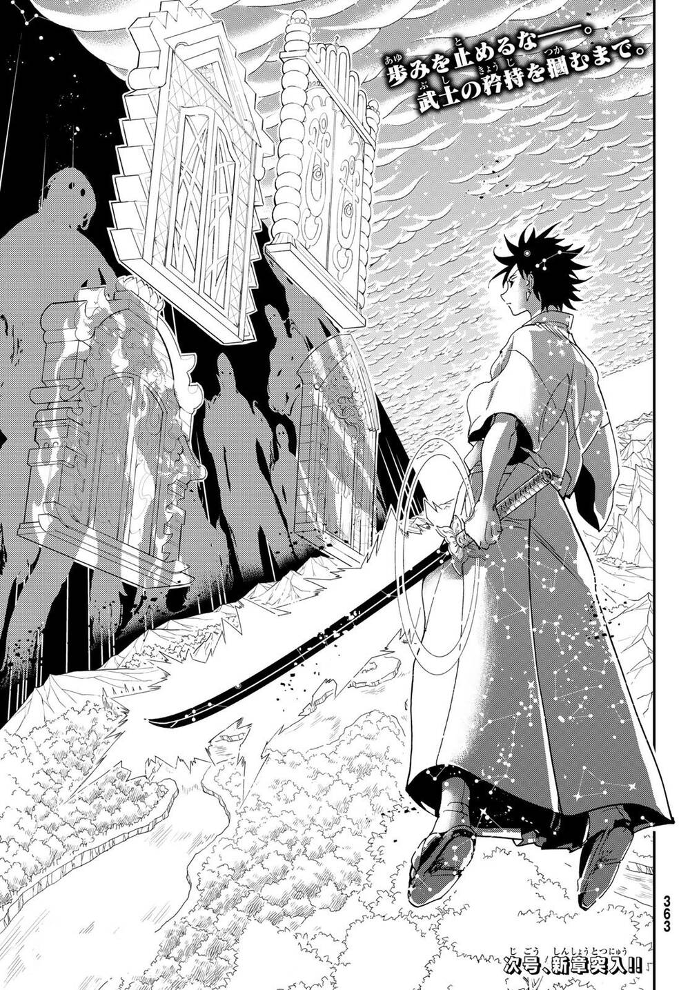 Orient Chapter 115 - Trang 2