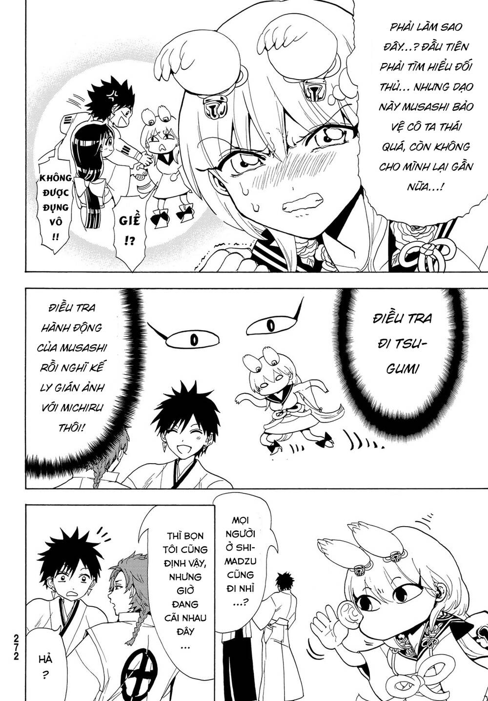 Orient Chapter 116 - Trang 2