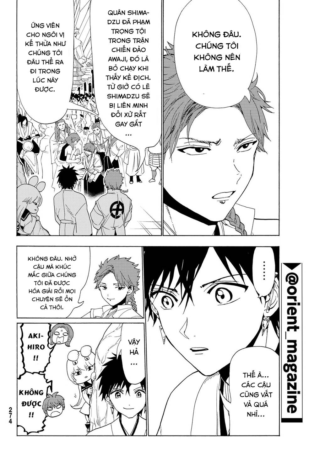 Orient Chapter 116 - Trang 2