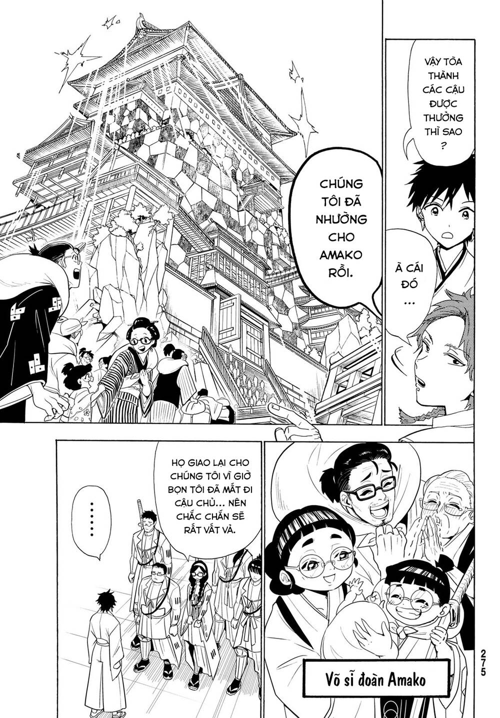 Orient Chapter 116 - Trang 2