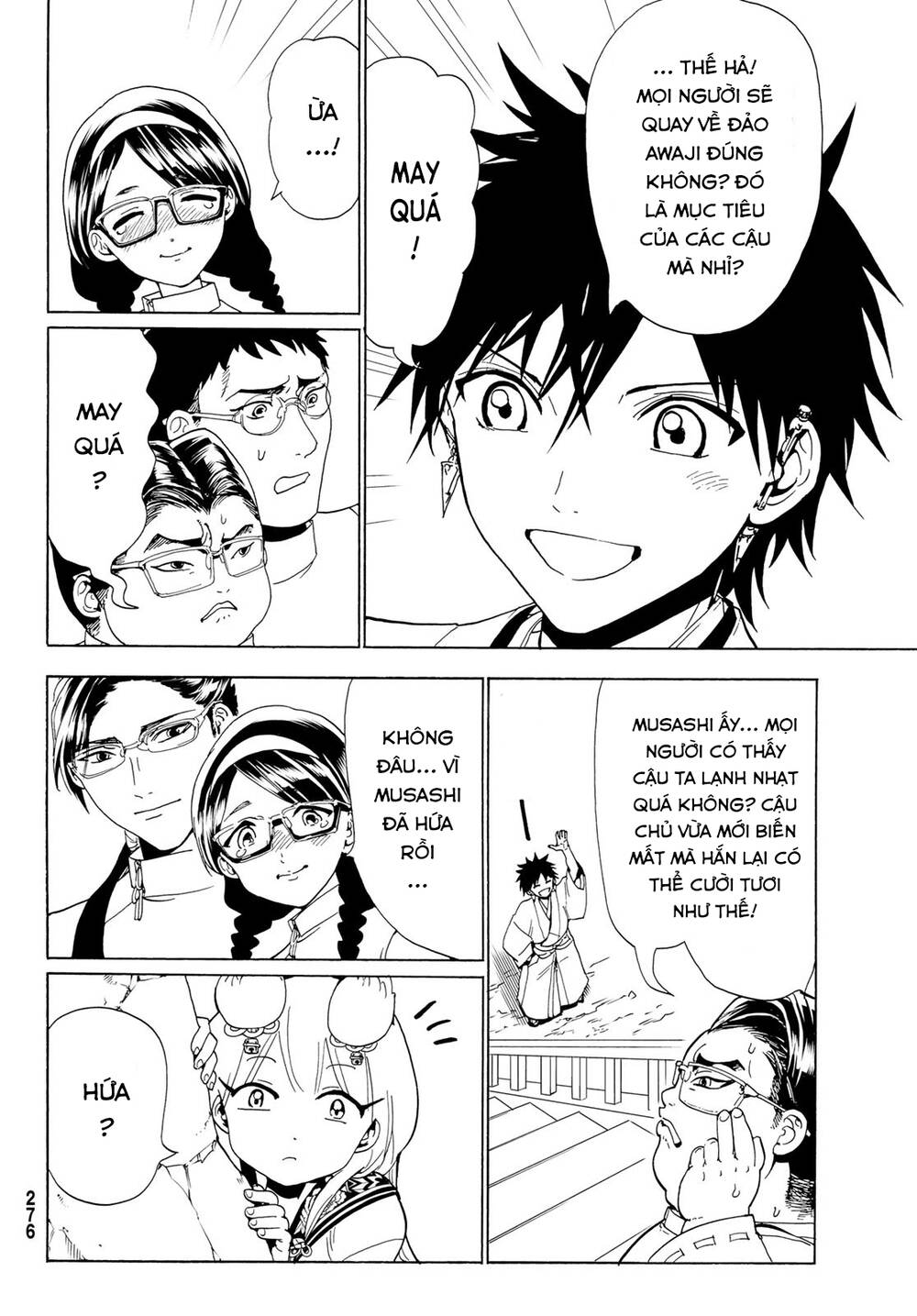 Orient Chapter 116 - Trang 2