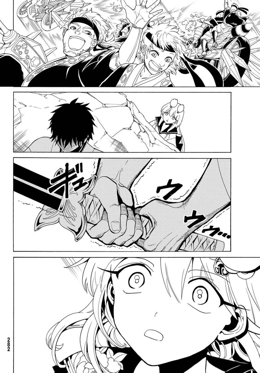 Orient Chapter 116 - Trang 2