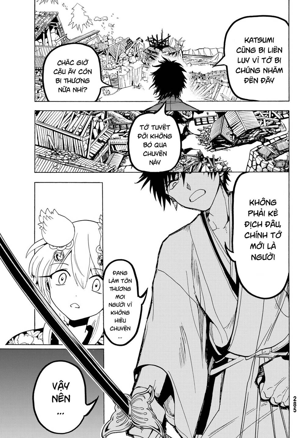 Orient Chapter 116 - Trang 2