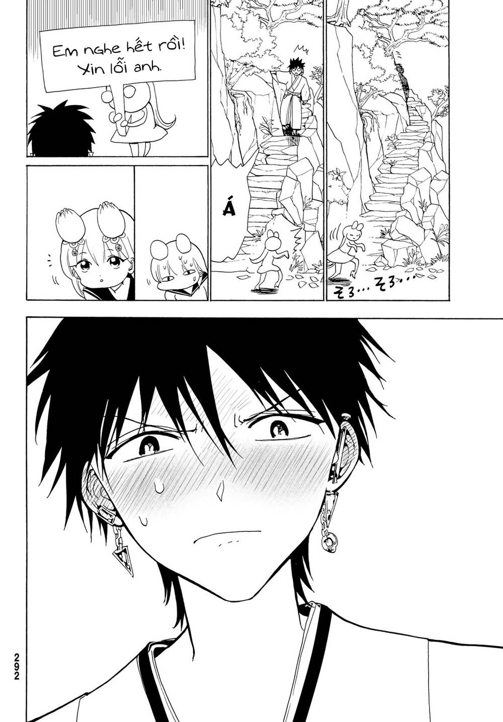 Orient Chapter 116 - Trang 2