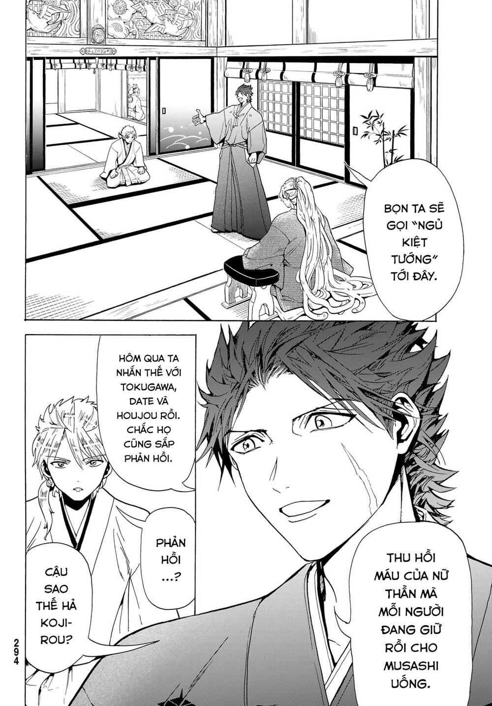 Orient Chapter 116 - Trang 2