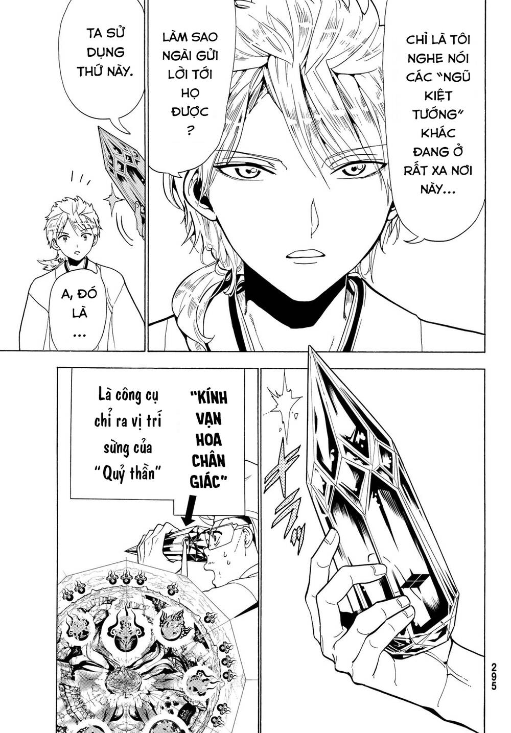 Orient Chapter 116 - Trang 2