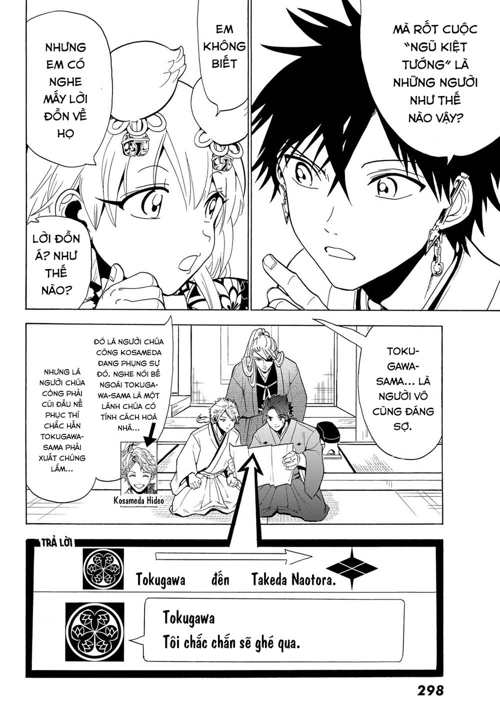 Orient Chapter 116 - Trang 2