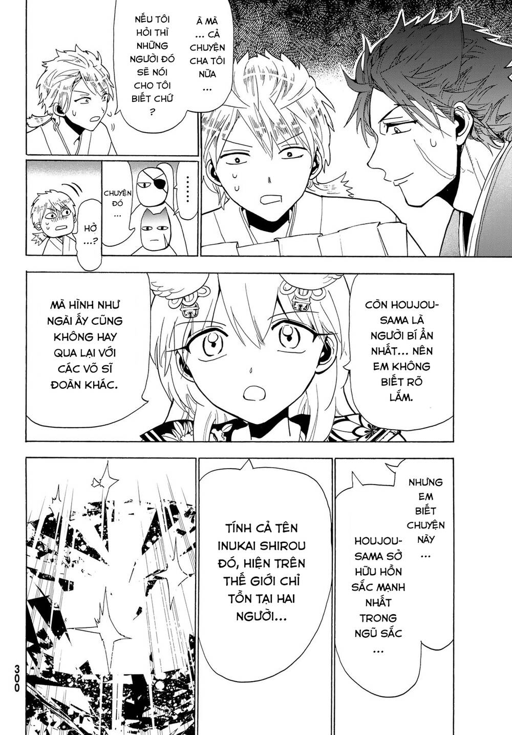 Orient Chapter 116 - Trang 2