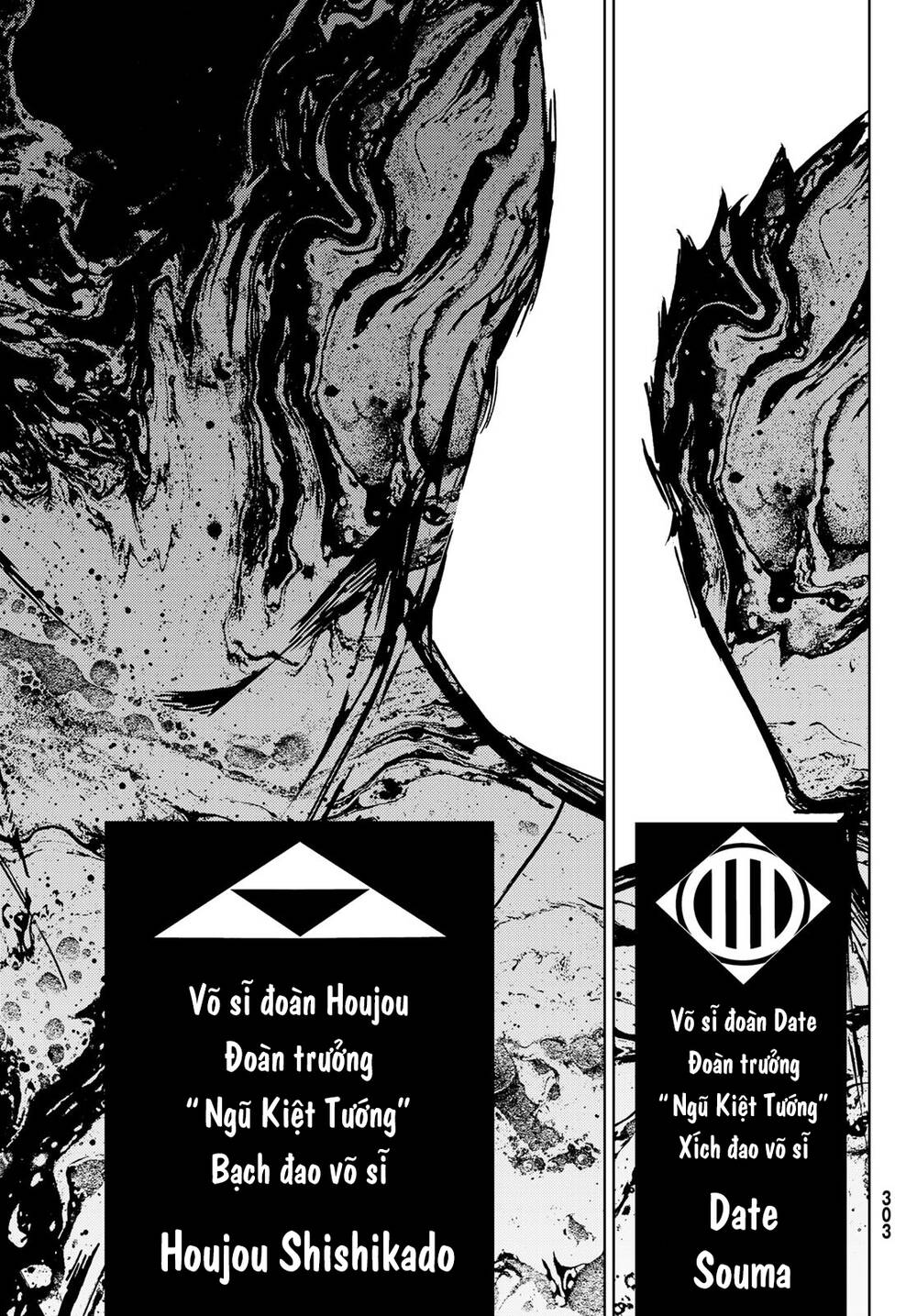 Orient Chapter 116 - Trang 2