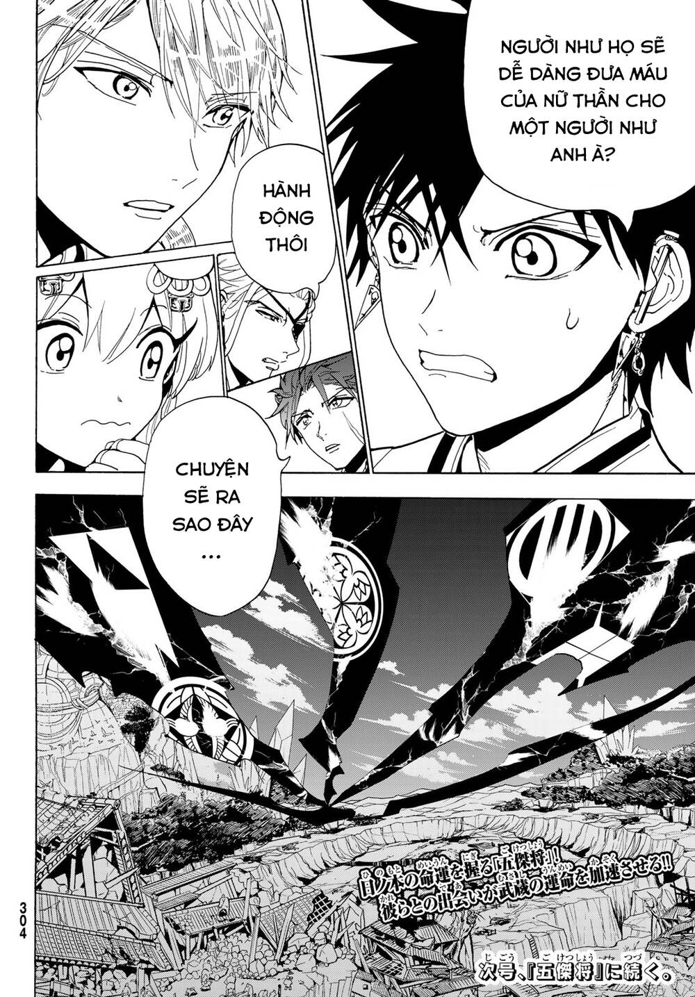 Orient Chapter 116 - Trang 2