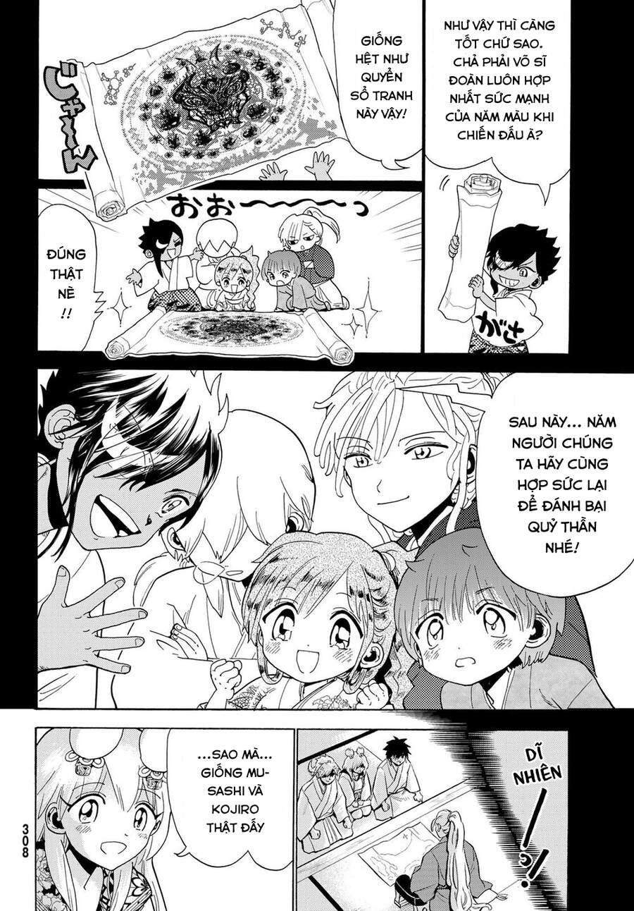 Orient Chapter 117 - Trang 2