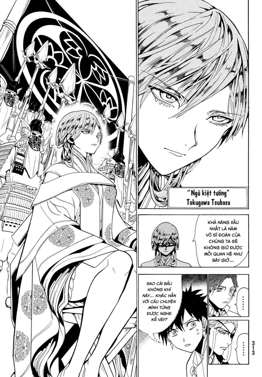 Orient Chapter 117 - Trang 2