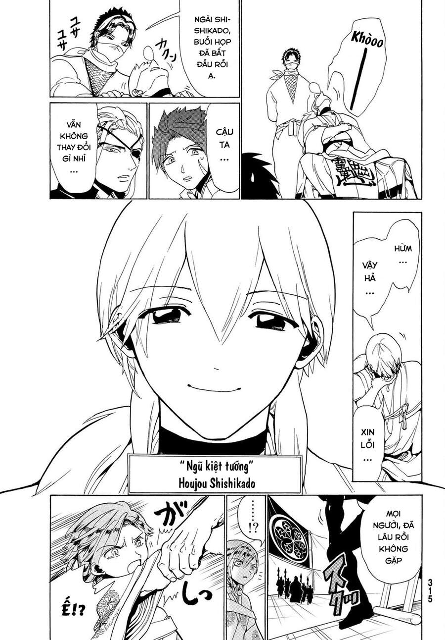 Orient Chapter 117 - Trang 2