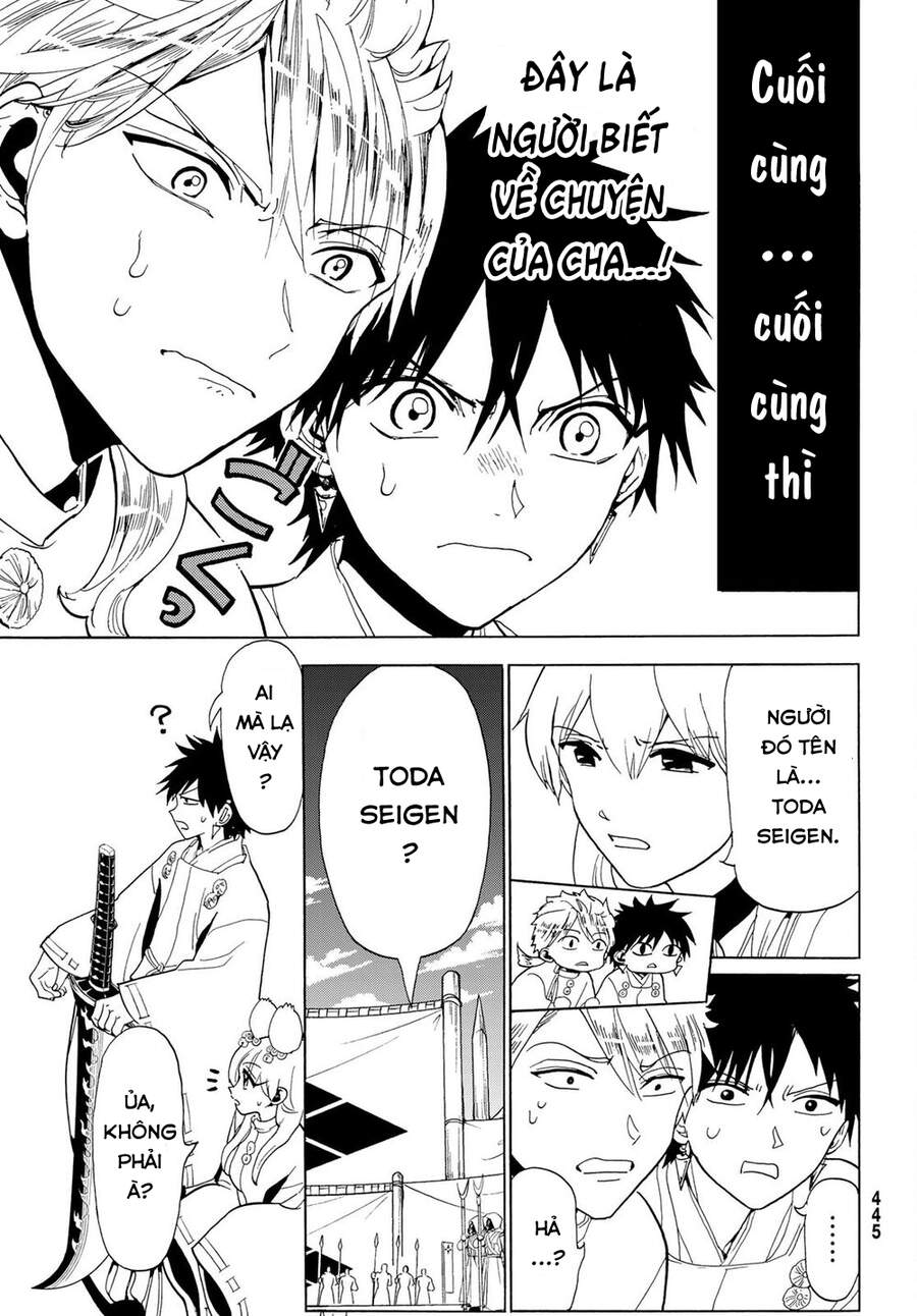 Orient Chapter 118 - Trang 2