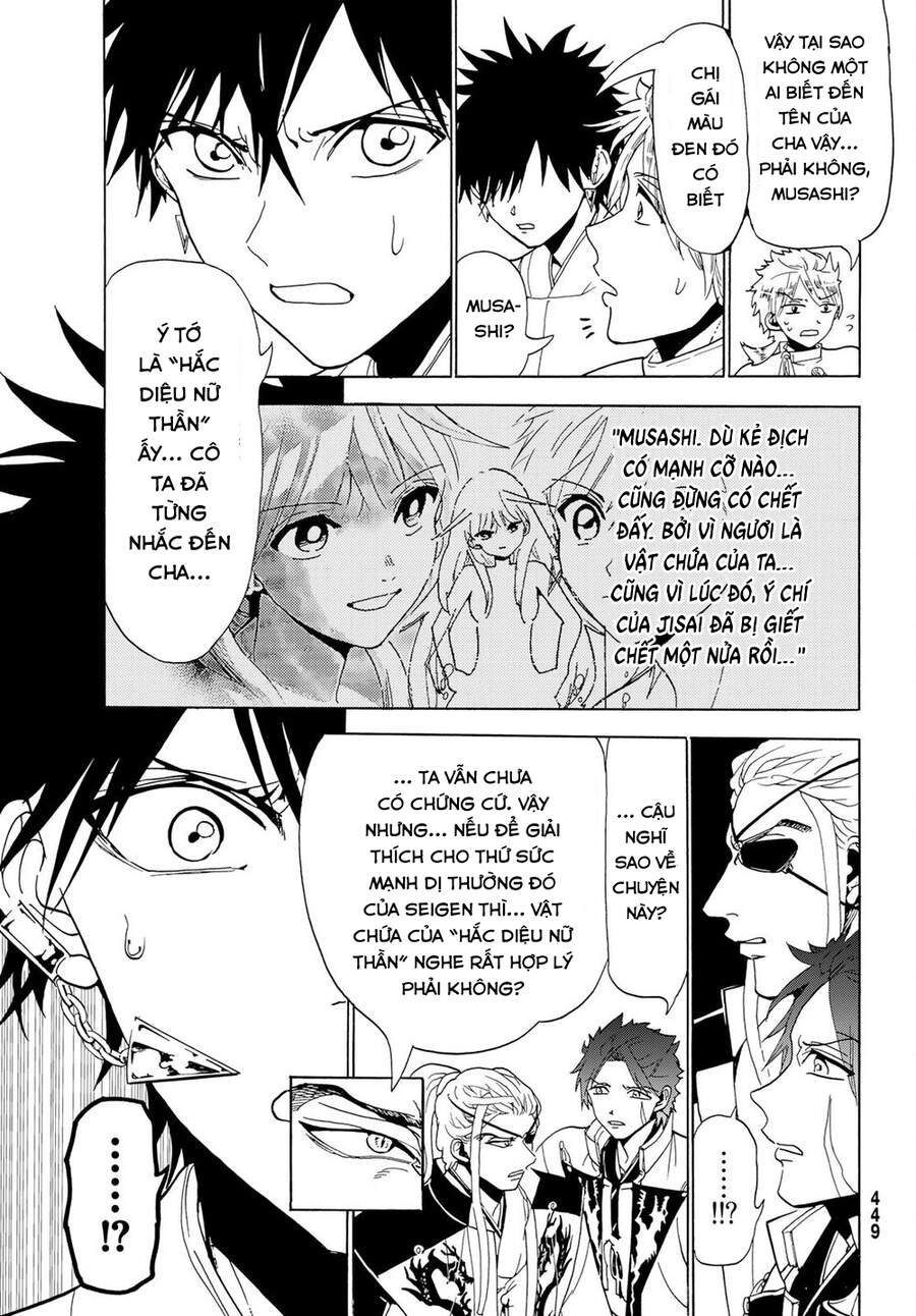 Orient Chapter 118 - Trang 2