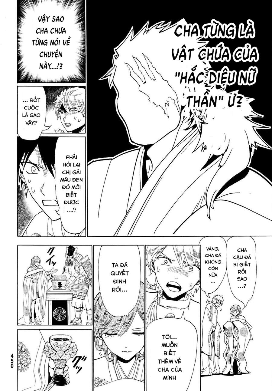 Orient Chapter 118 - Trang 2