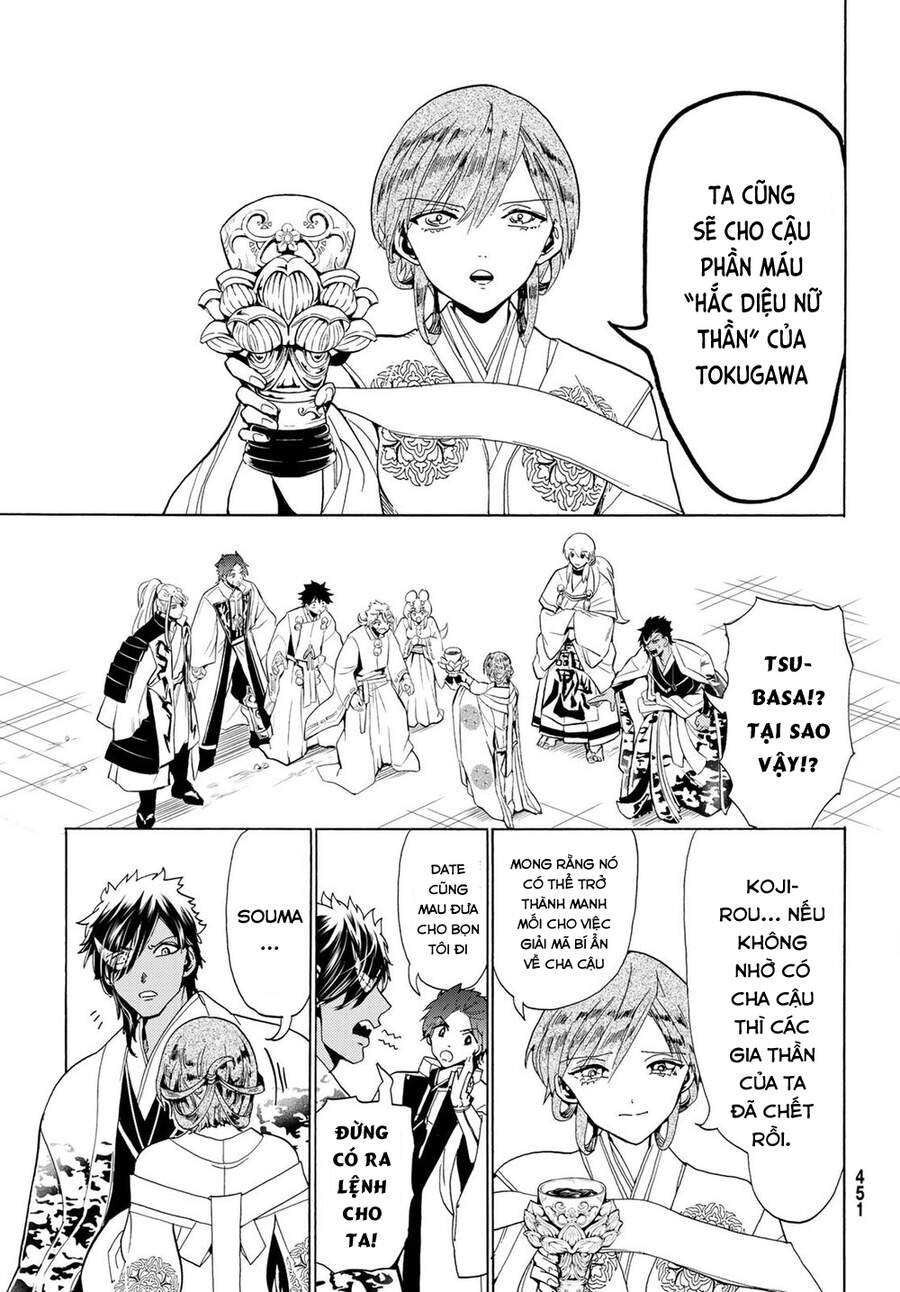 Orient Chapter 118 - Trang 2