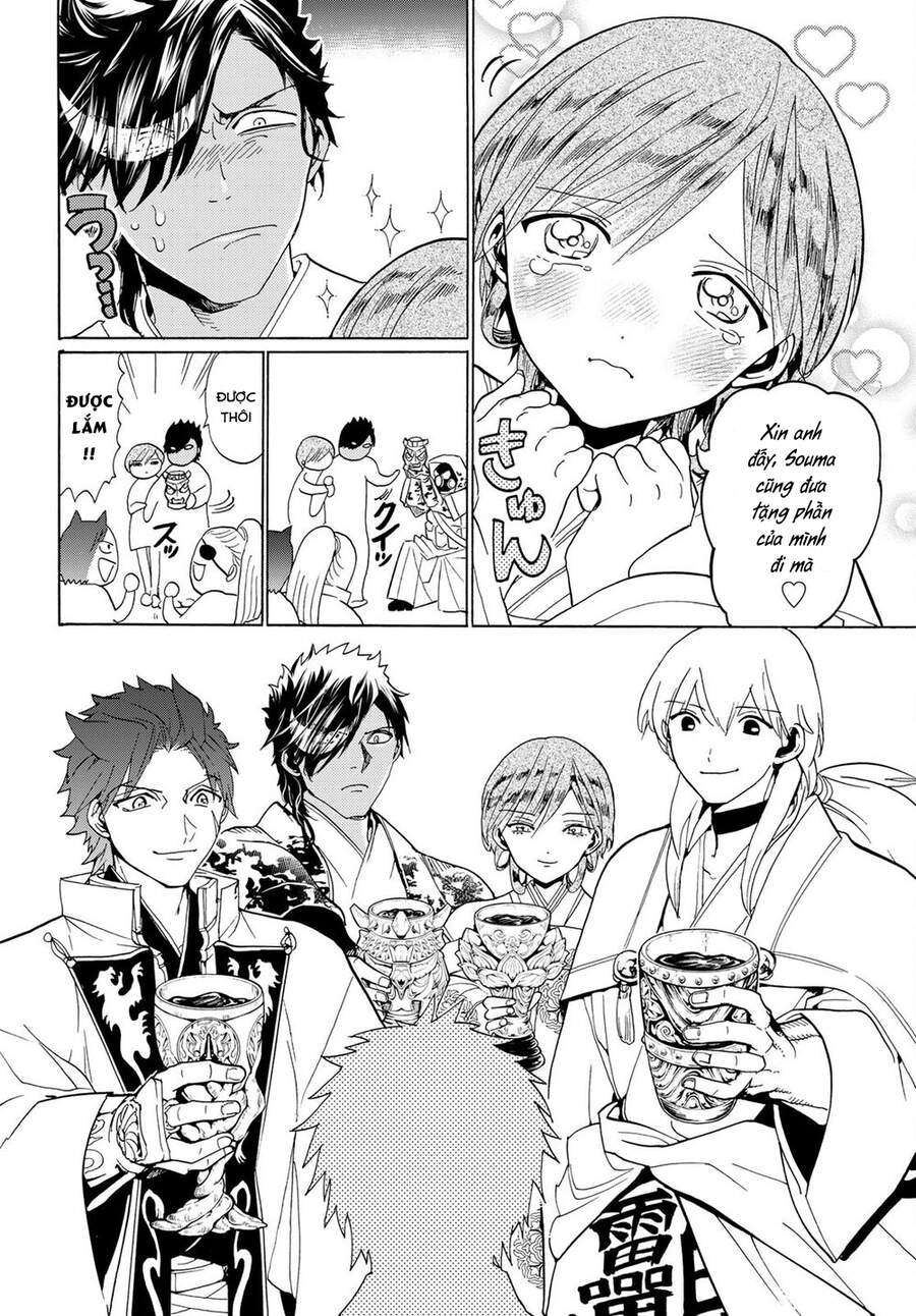 Orient Chapter 118 - Trang 2