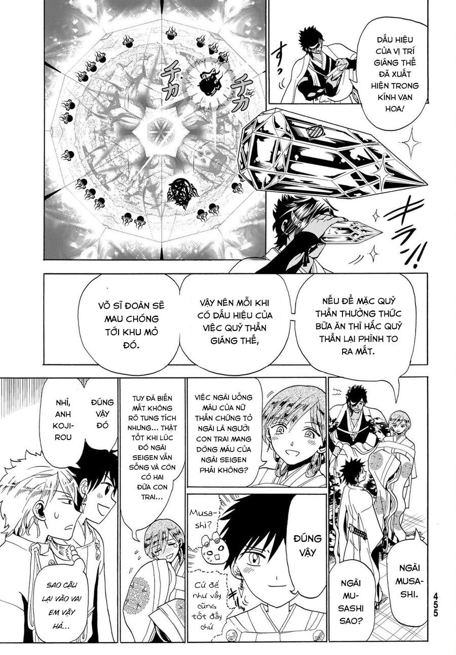 Orient Chapter 118 - Trang 2