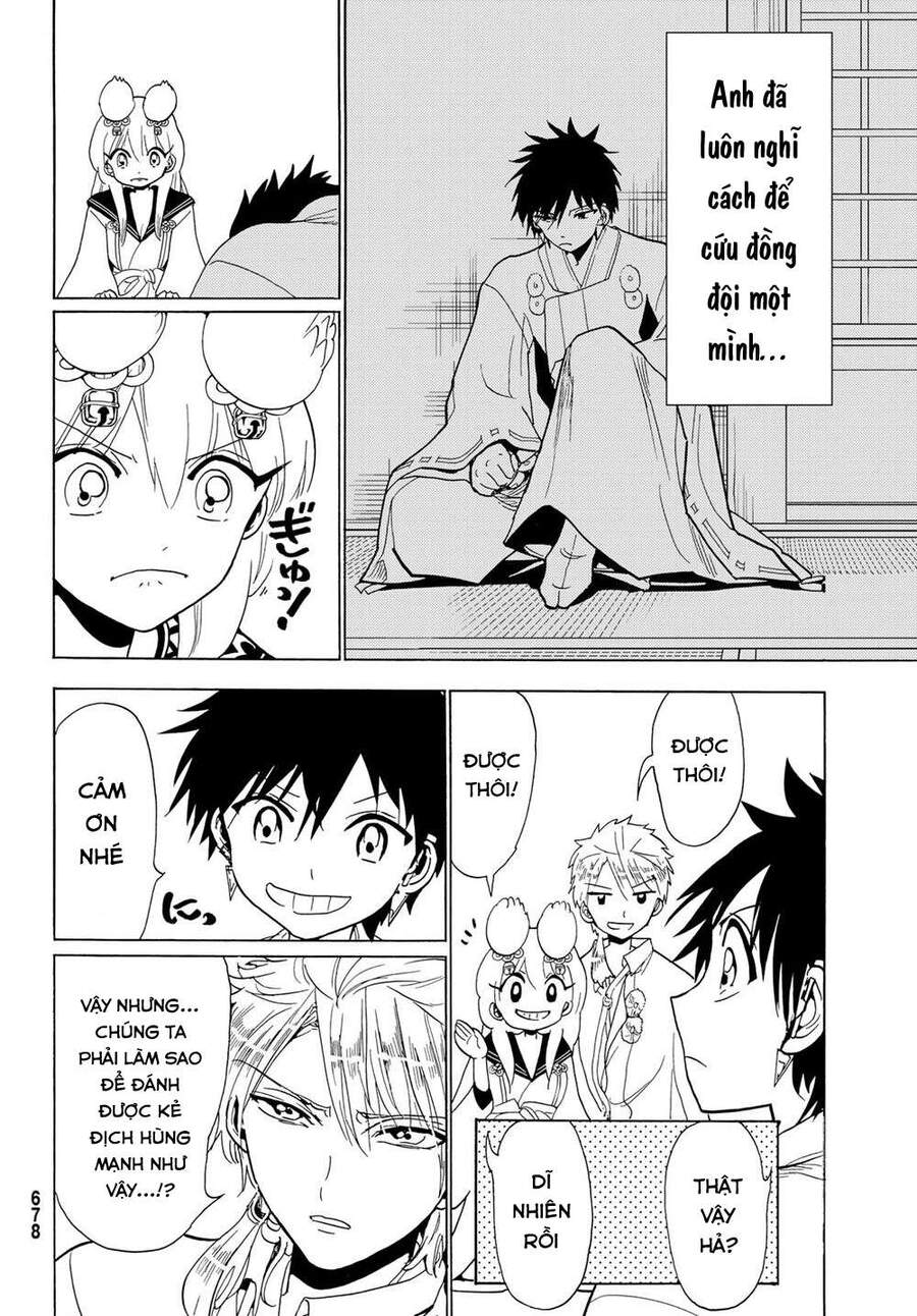 Orient Chapter 119 - Trang 2