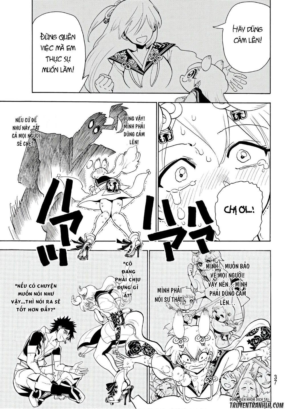 Orient Chapter 12 - Trang 2