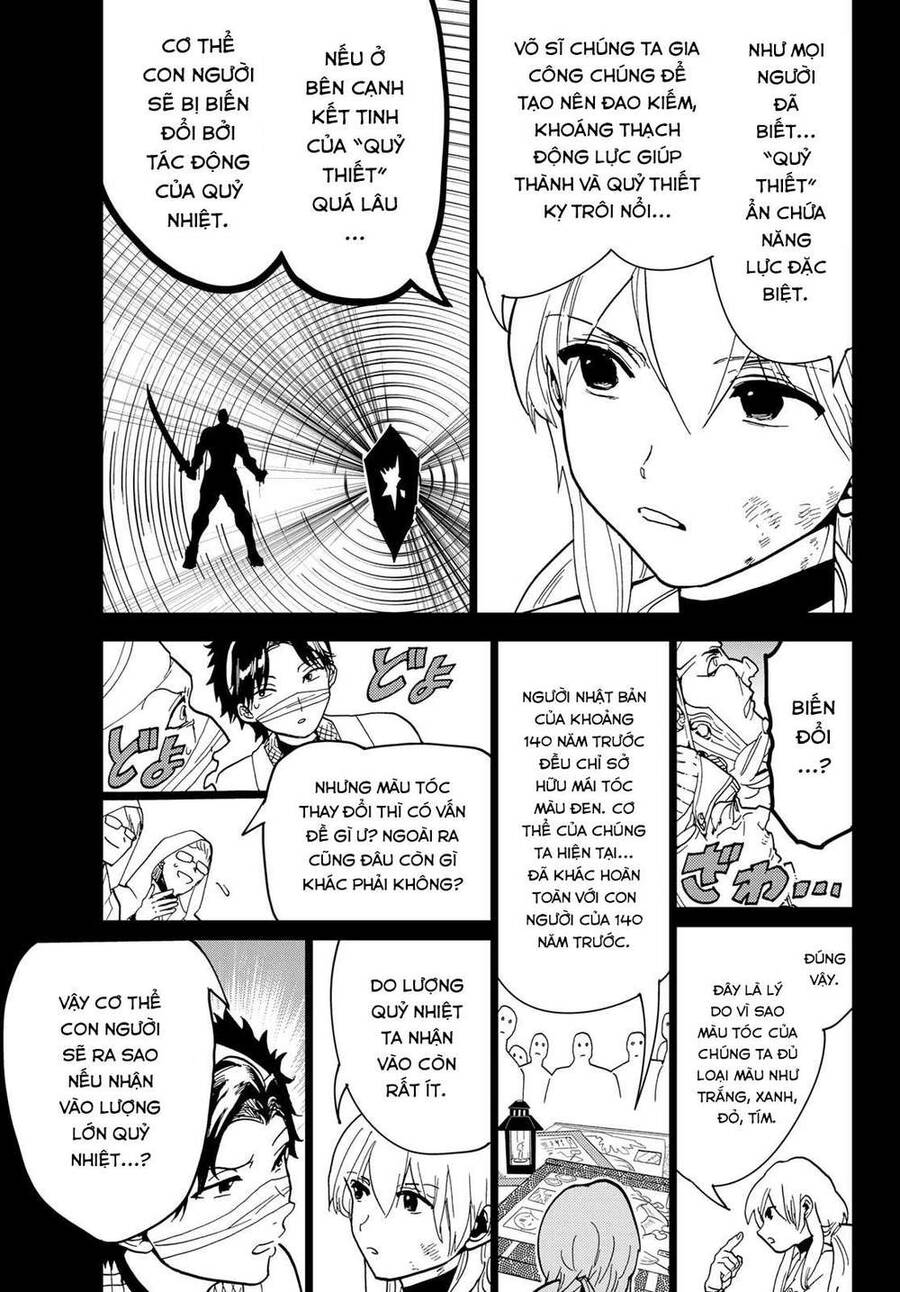 Orient Chapter 122 - Trang 2