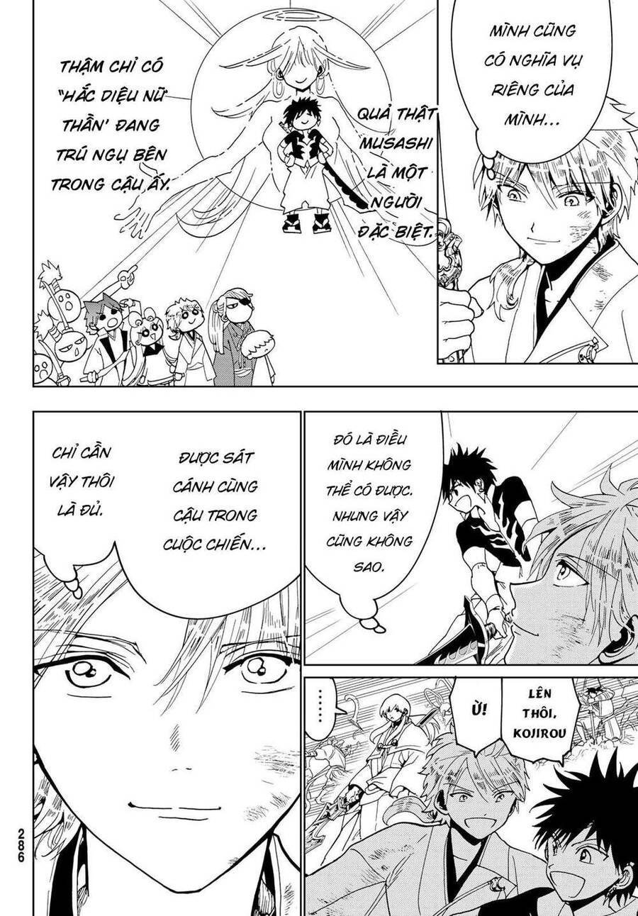 Orient Chapter 122 - Trang 2