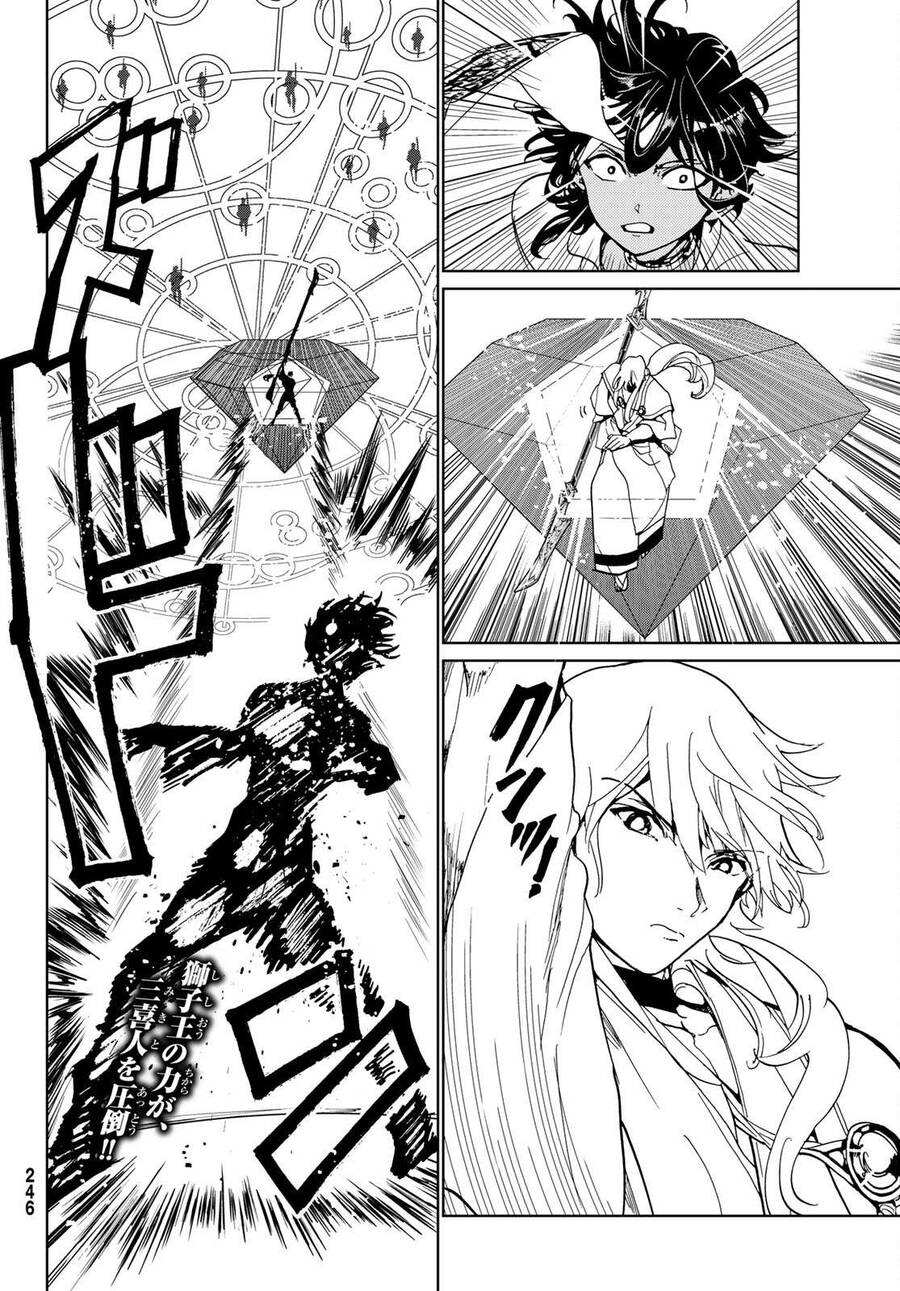 Orient Chapter 124 - Trang 2