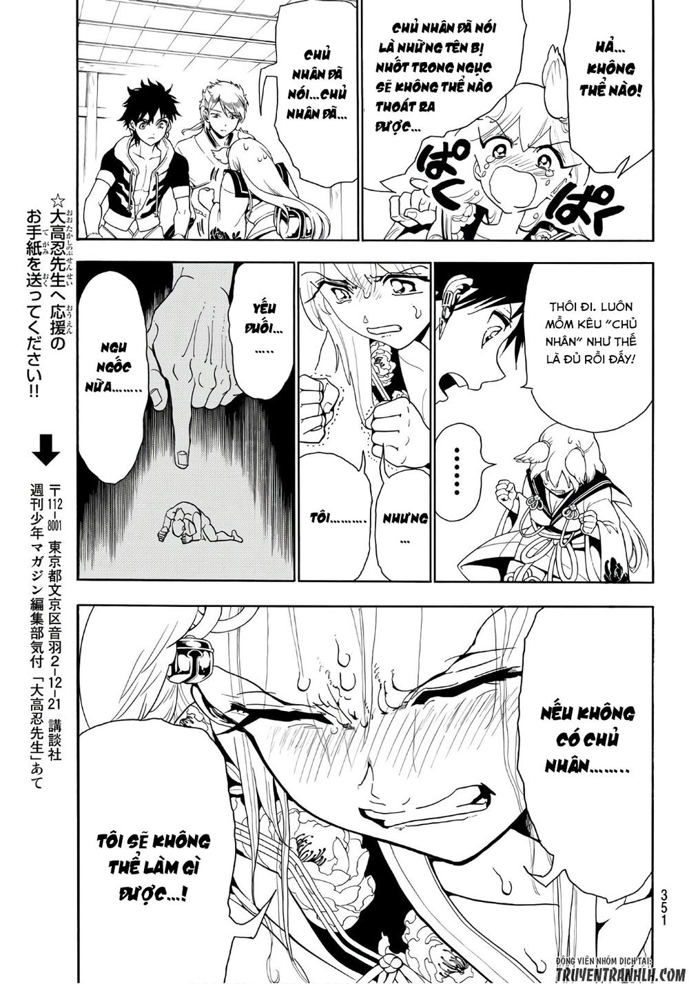 Orient Chapter 13 - Trang 2