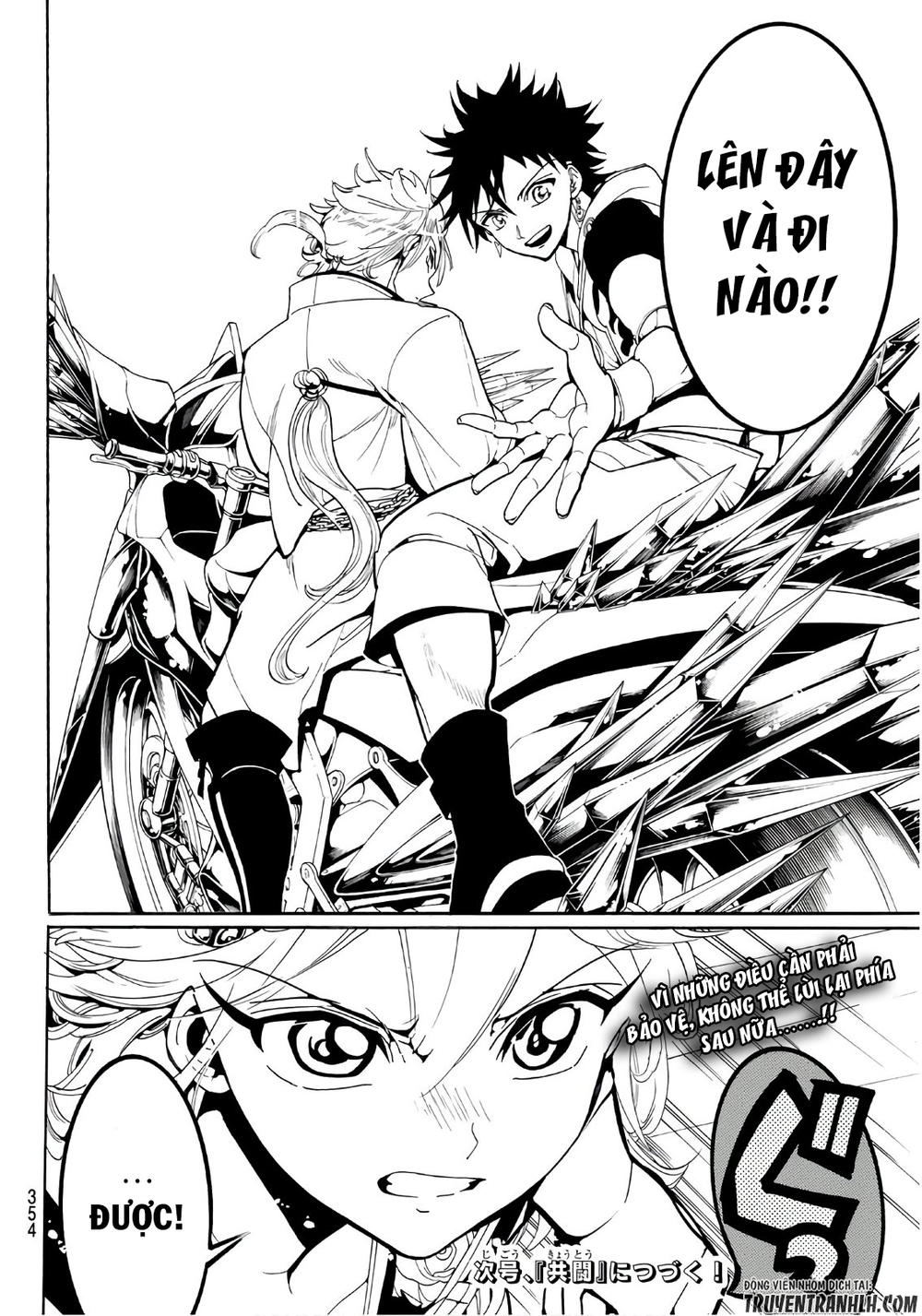 Orient Chapter 13 - Trang 2