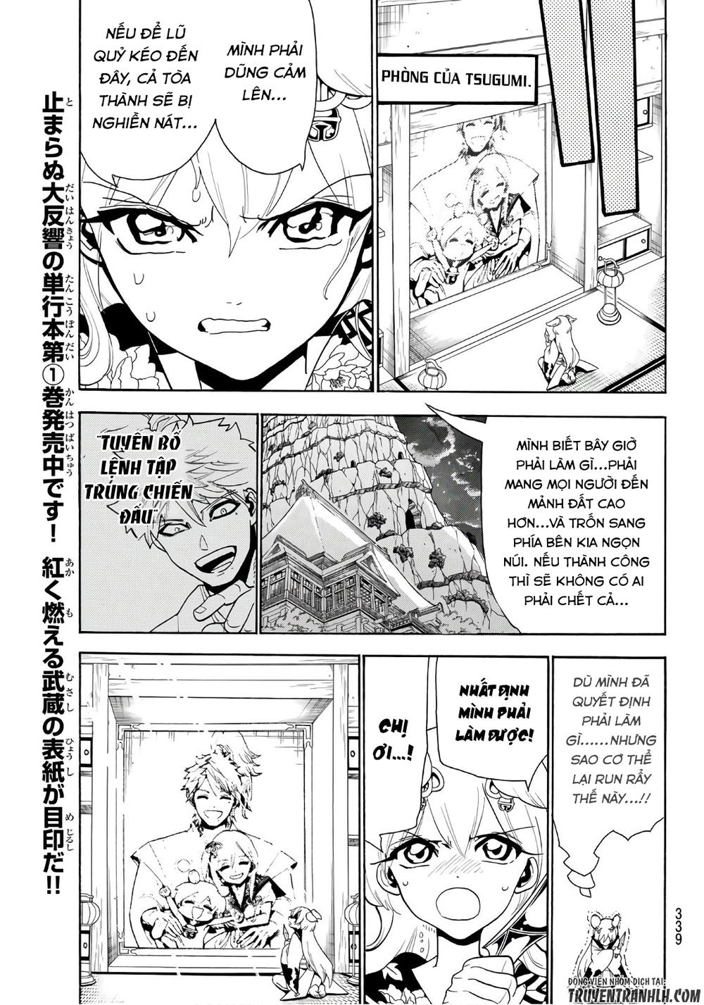 Orient Chapter 13 - Trang 2