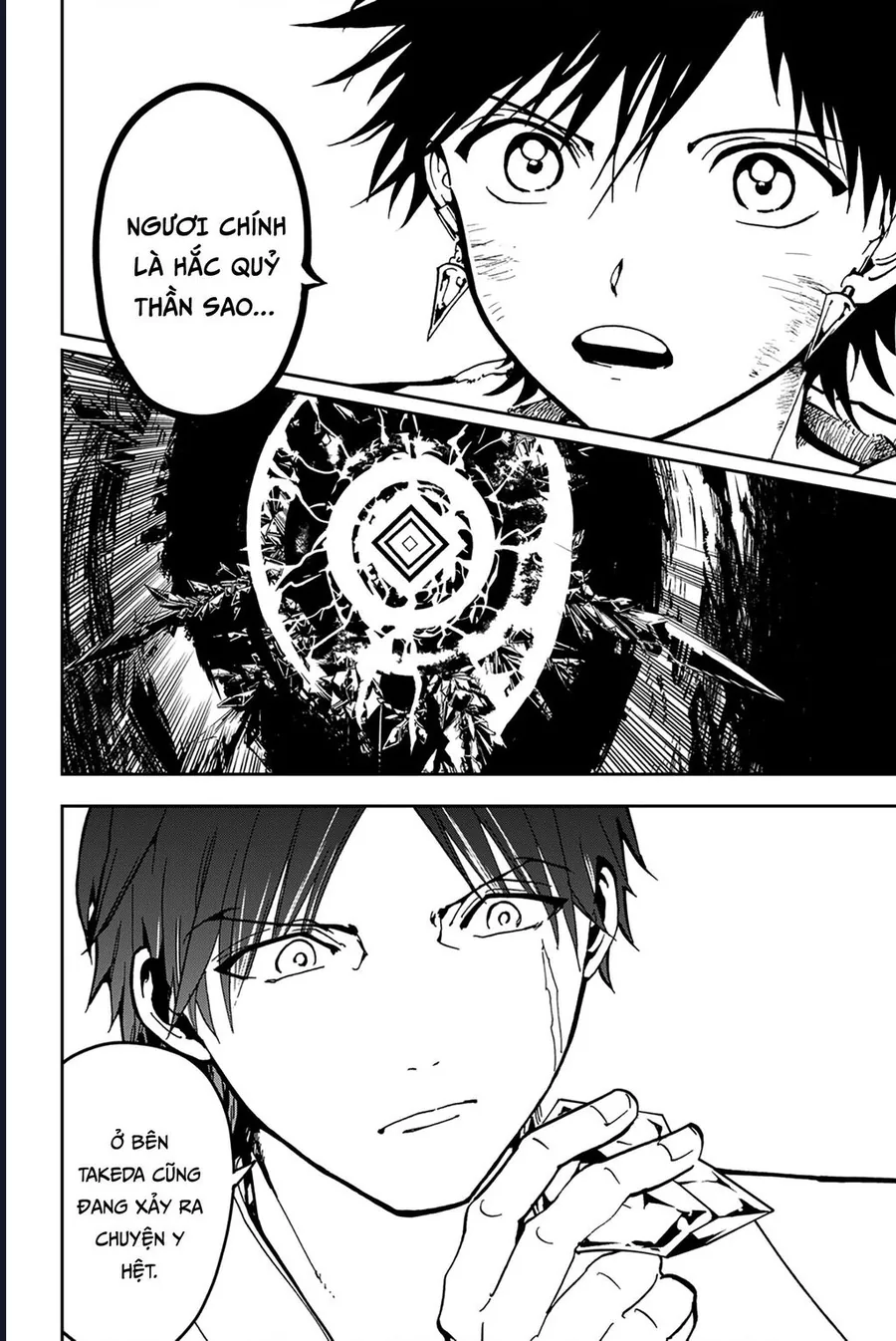 Orient Chapter 138 - Trang 2