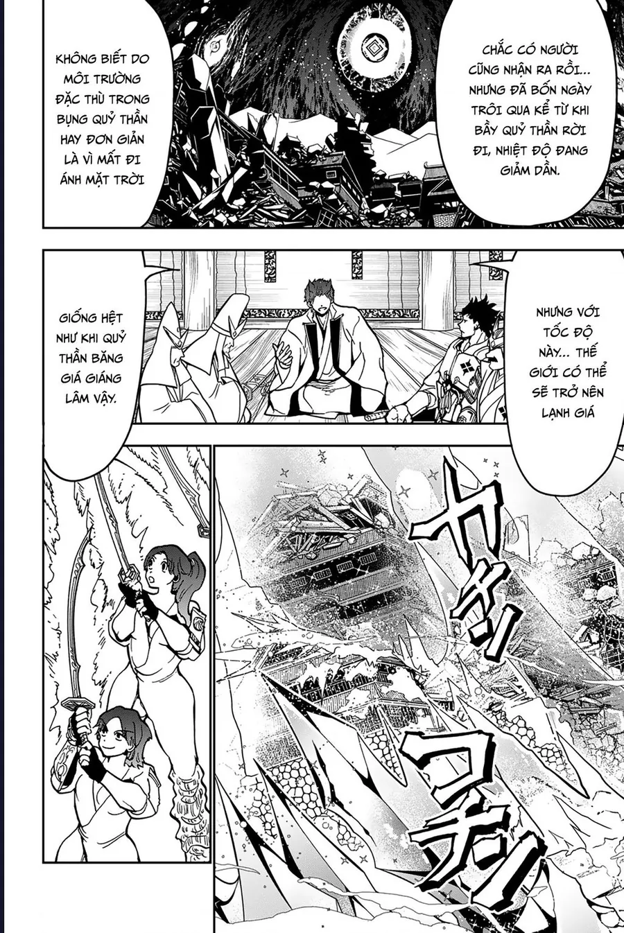 Orient Chapter 138 - Trang 2