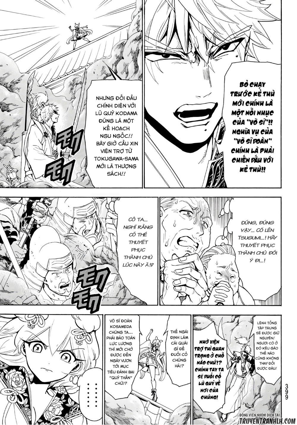 Orient Chapter 14 - Trang 2