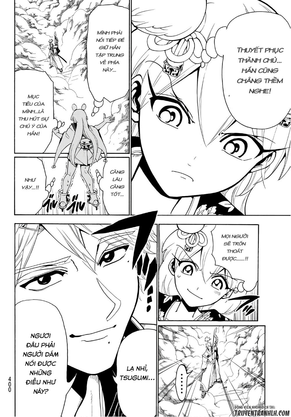 Orient Chapter 14 - Trang 2