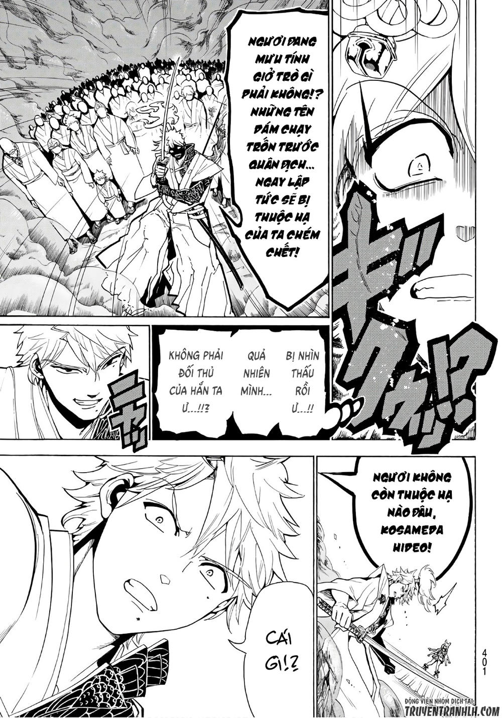 Orient Chapter 14 - Trang 2