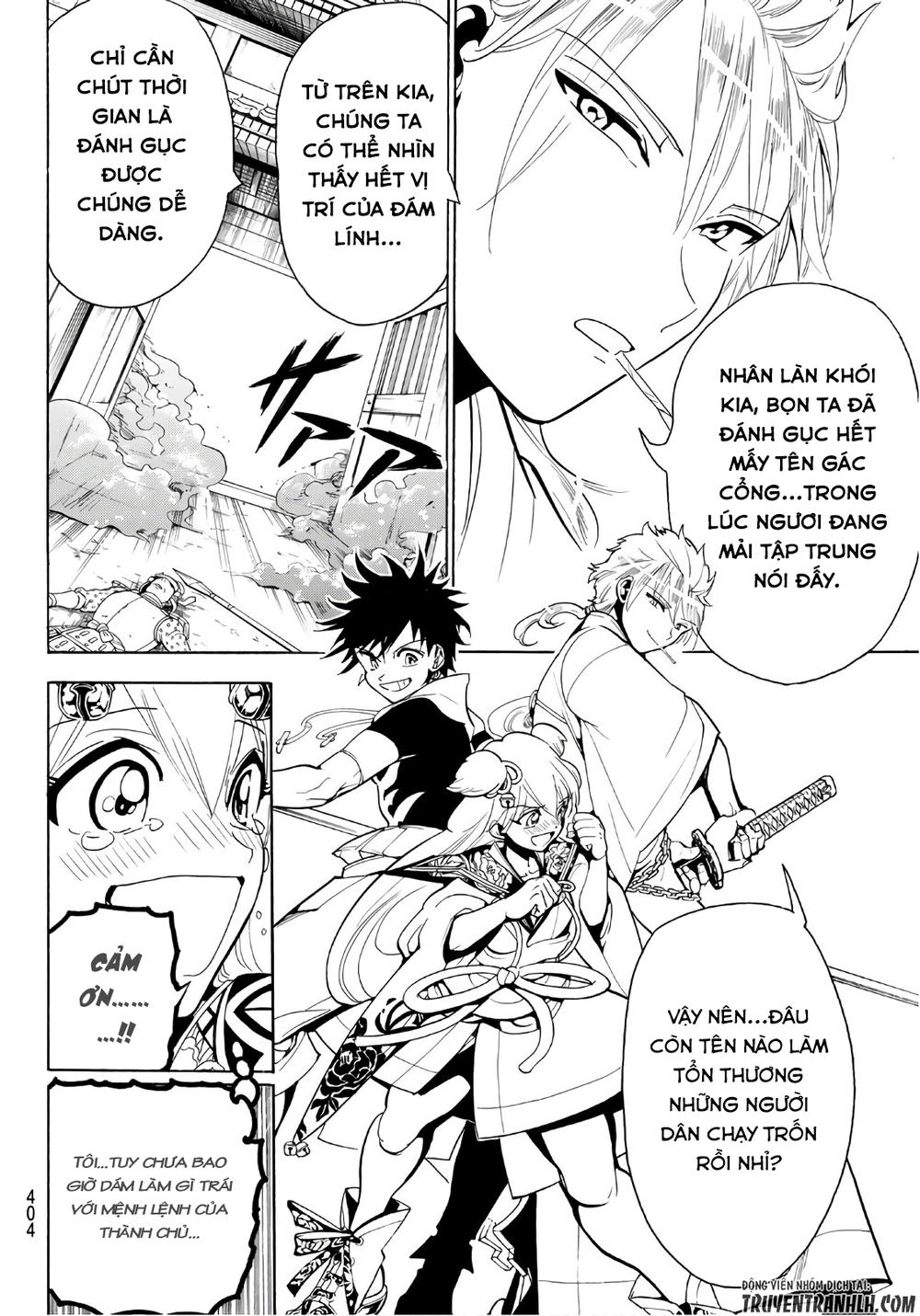 Orient Chapter 14 - Trang 2