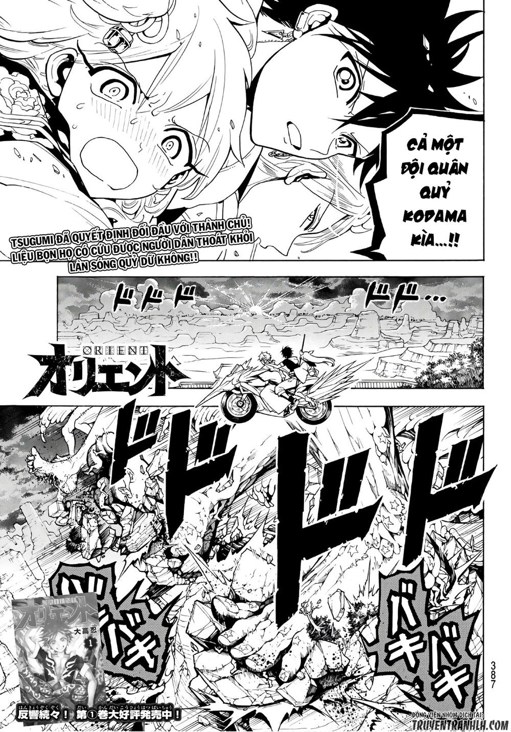 Orient Chapter 14 - Trang 2