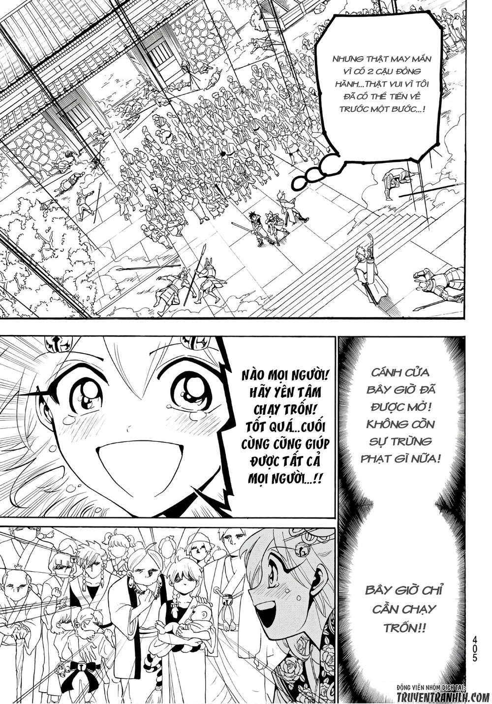 Orient Chapter 14 - Trang 2