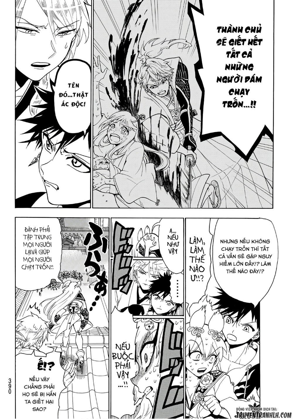 Orient Chapter 14 - Trang 2